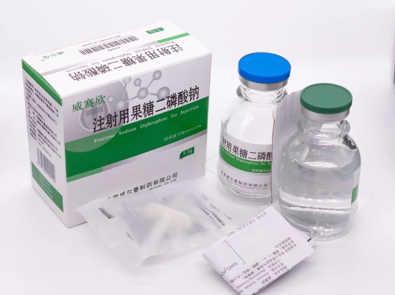 喜報(bào) | 安徽威爾曼制藥注射用果糖二磷酸鈉獲阿塞拜疆注冊證，出海業(yè)務(wù)邁出新一步
